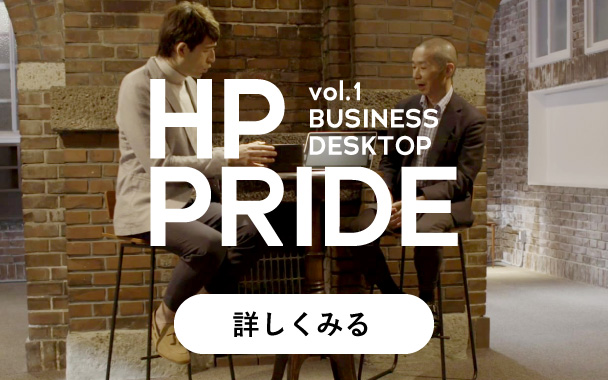 詳しくみる